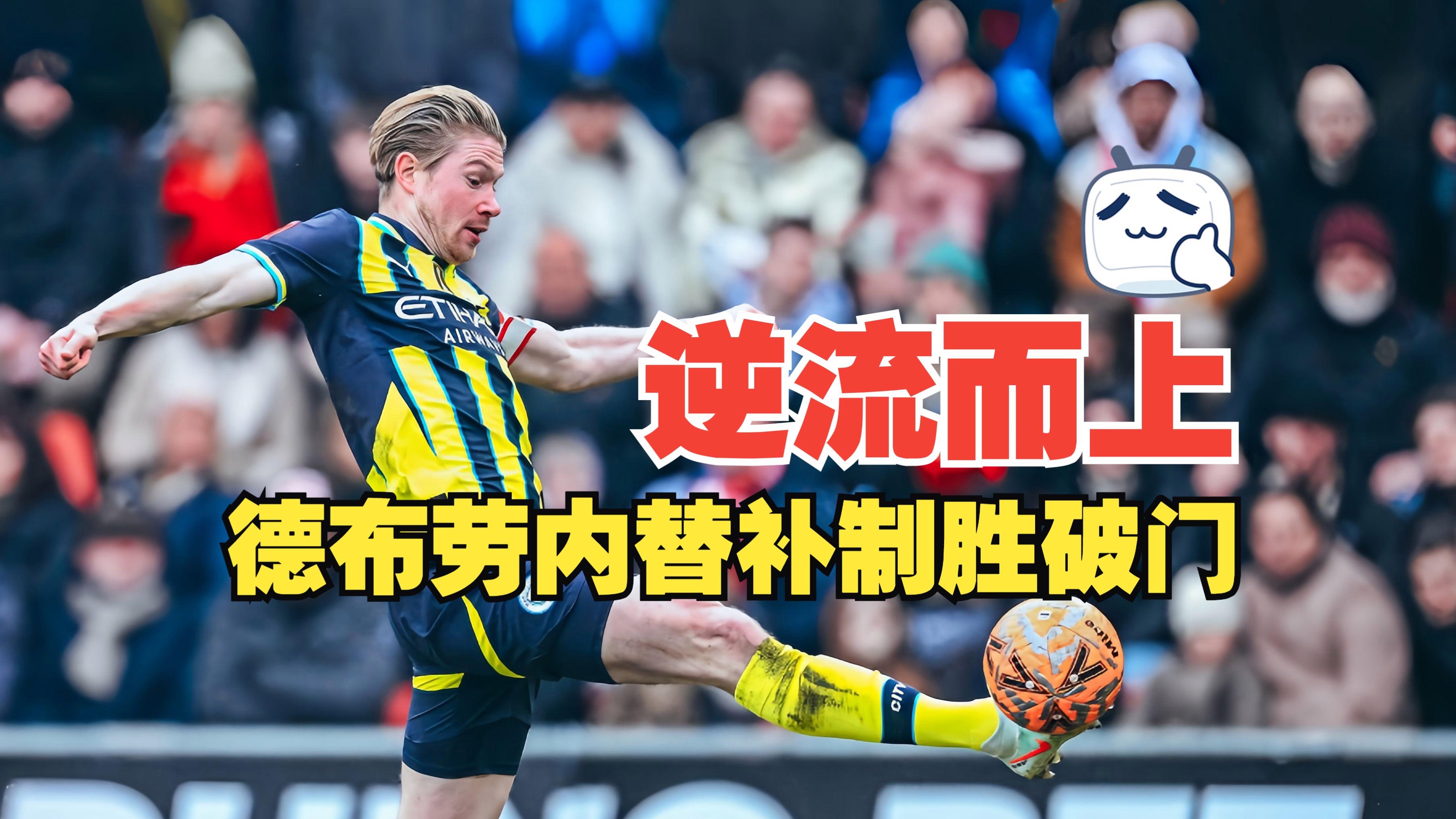 爱游戏app-布莱顿迎CBA常规赛关键赛，今晨完成体检，引发热议，纪律约束更严格(曼城客战布莱顿)