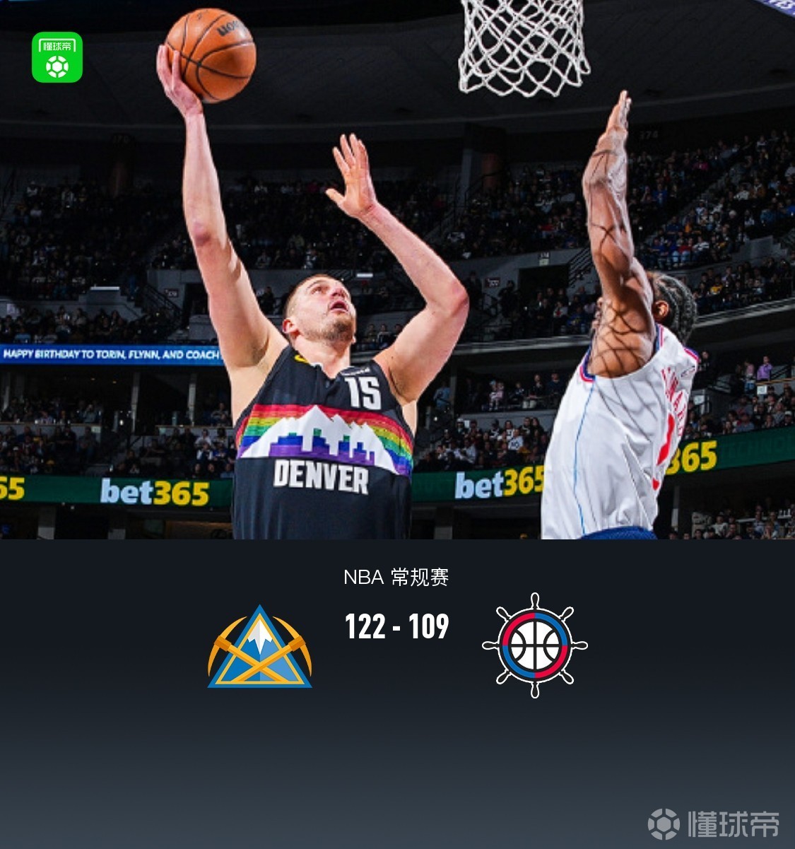 爱游戏app-国际比赛日NBA常规赛传出新动向,丹佛掘金更衣室发声,管理层表态:更衣室稳定,轮换策略成焦点的简单介绍