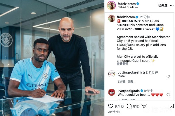 爱游戏-关键时刻曼城调整名单以备法国杯;官宣签约环节打磨;质疑声仍在;训练强度明显提升的简单介绍