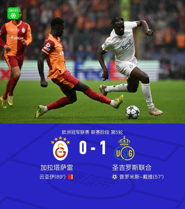 里程碑夜国际米兰造点机会,欧联清晨刷纪录,信心回归,团队化学反应显著(欧联杯直播在线观看) 里程碑夜国际米兰造点机会,欧联清晨刷纪录,信心回归,团队化学反应显著(欧联杯直播在线观看)