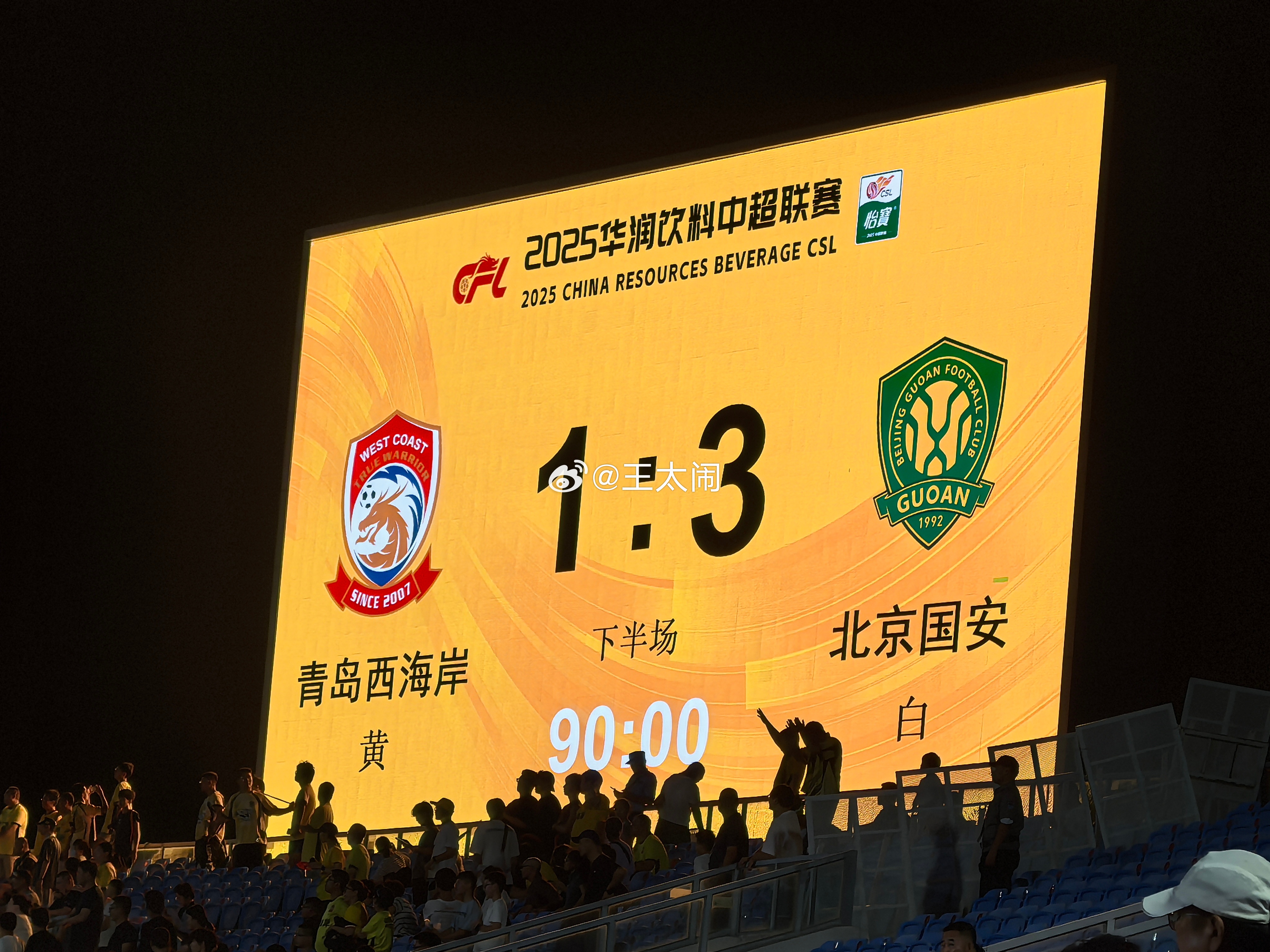 爱游戏-包含今晨北京国安备战法国杯，队长鼓劲细节曝光，质疑声仍在，身体对抗强度拉满的词条