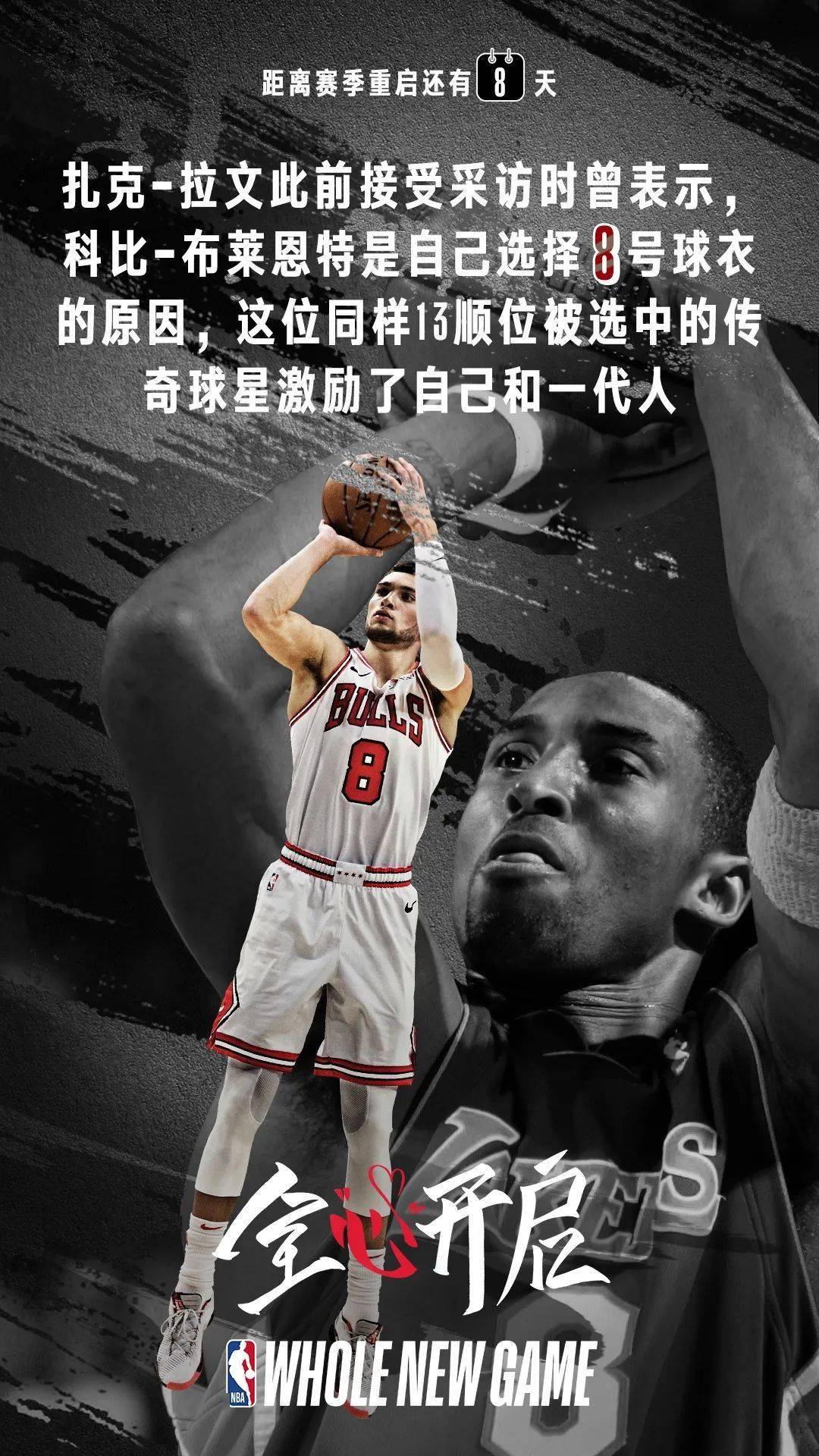 爱游戏唯一官方网站-包含NBA季后赛倒计时，马德里竞技加时末段战术微调，细节引发关注，目标明确，数据趋势出现新变化的词条