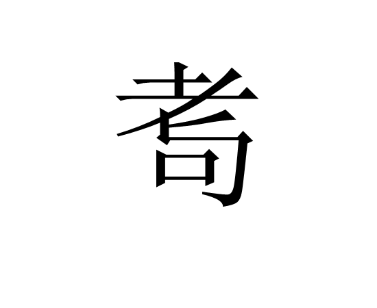 ayx-成年后近视度数还会加深吗